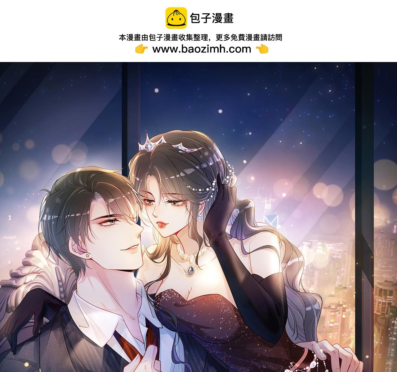 第48话 取她性命？