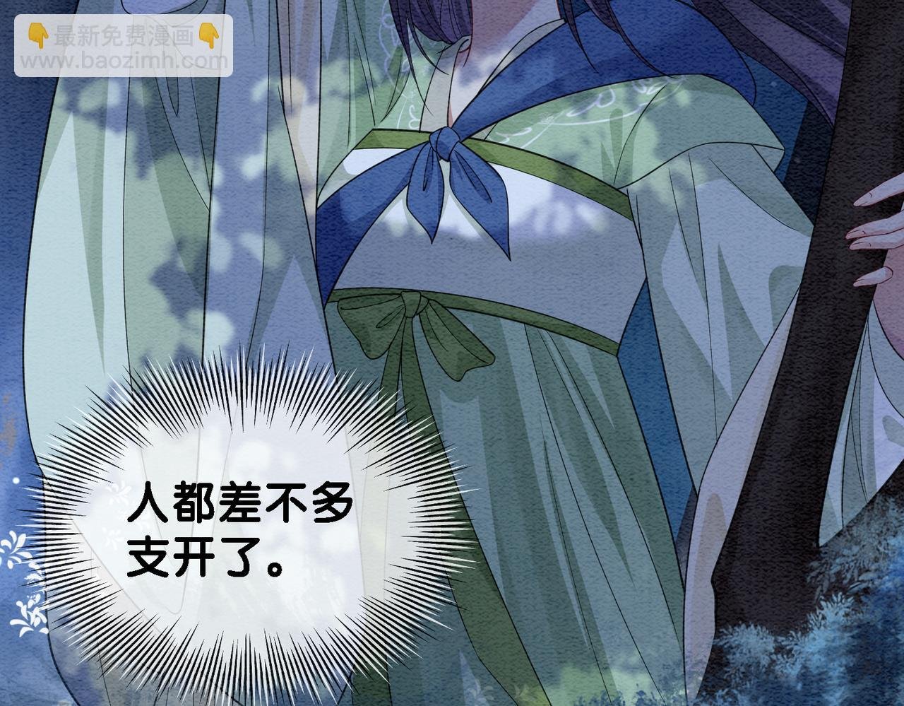 第48话 取她性命？