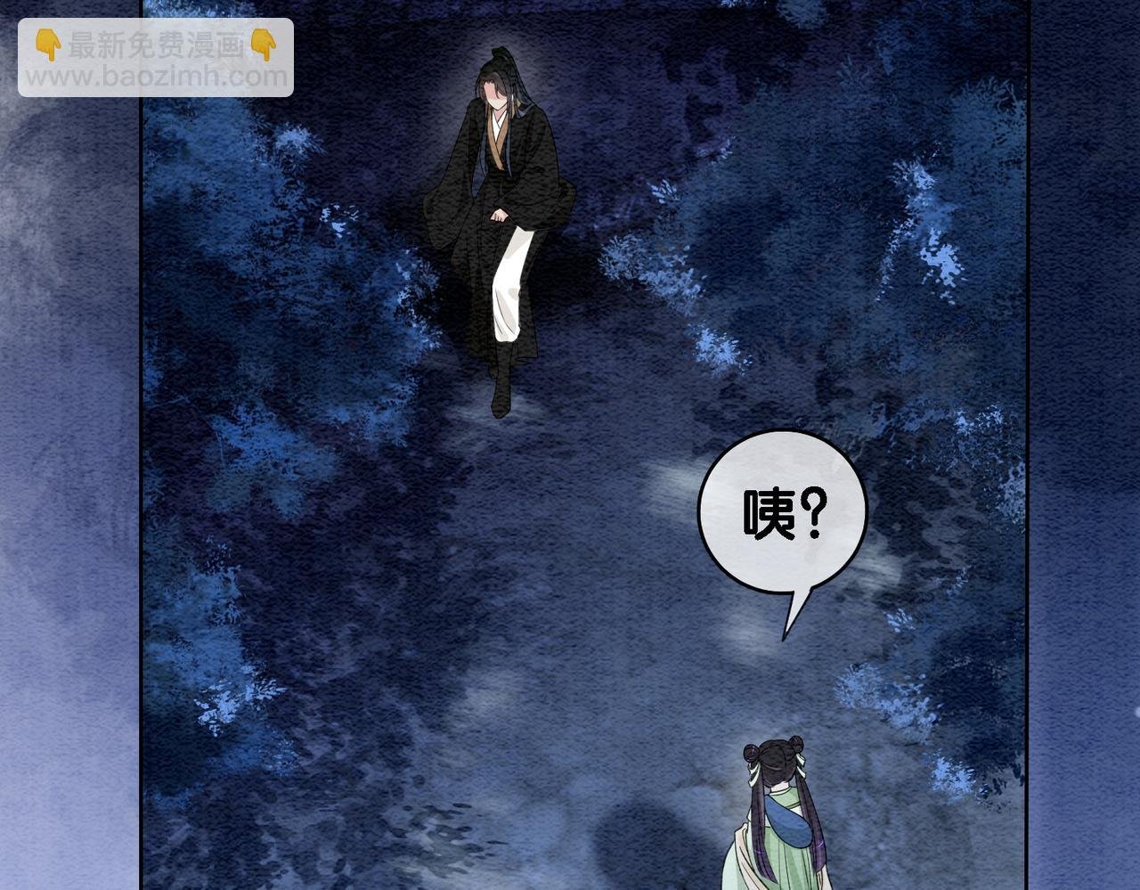 第48话 取她性命？