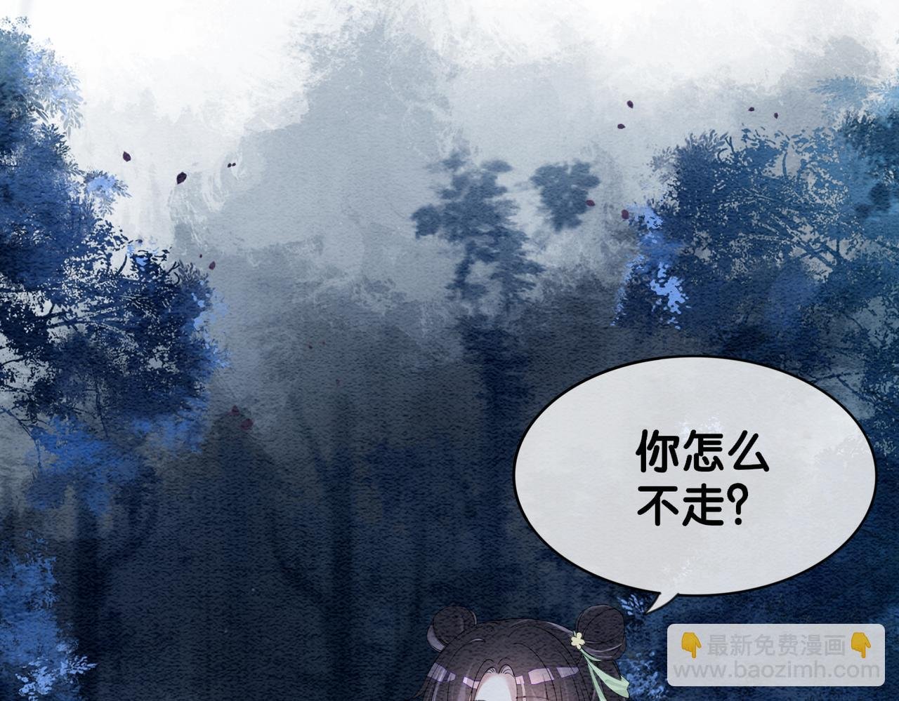 第48话 取她性命？