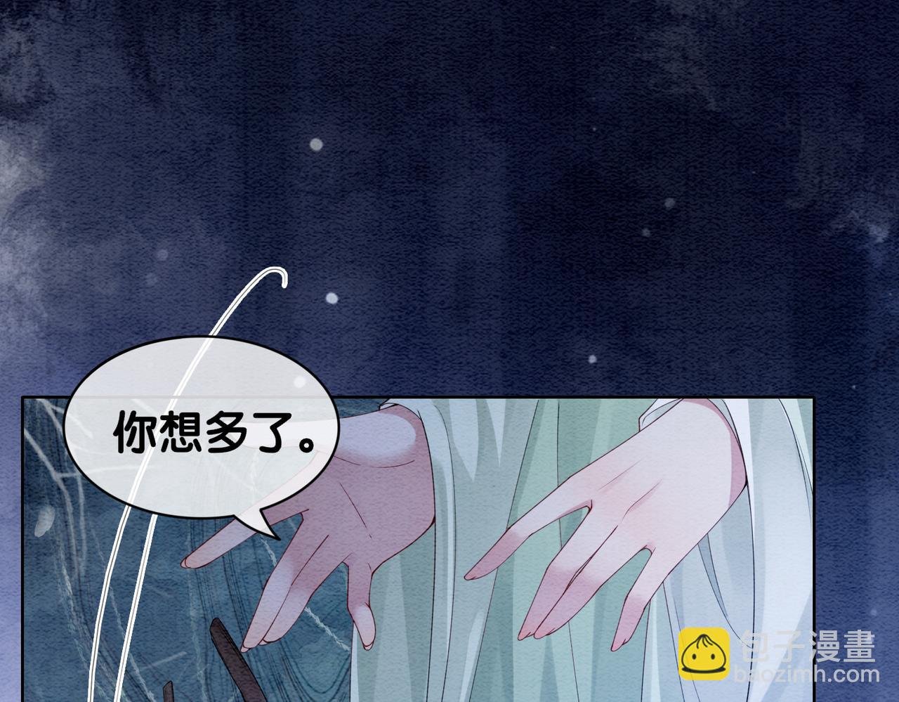 第48话 取她性命？