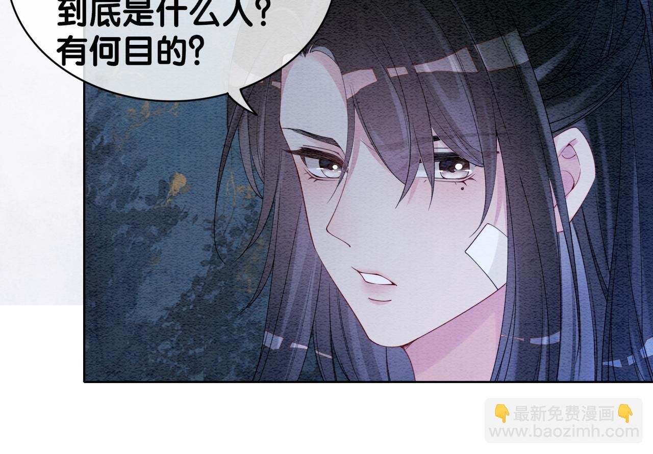 第48话 取她性命？