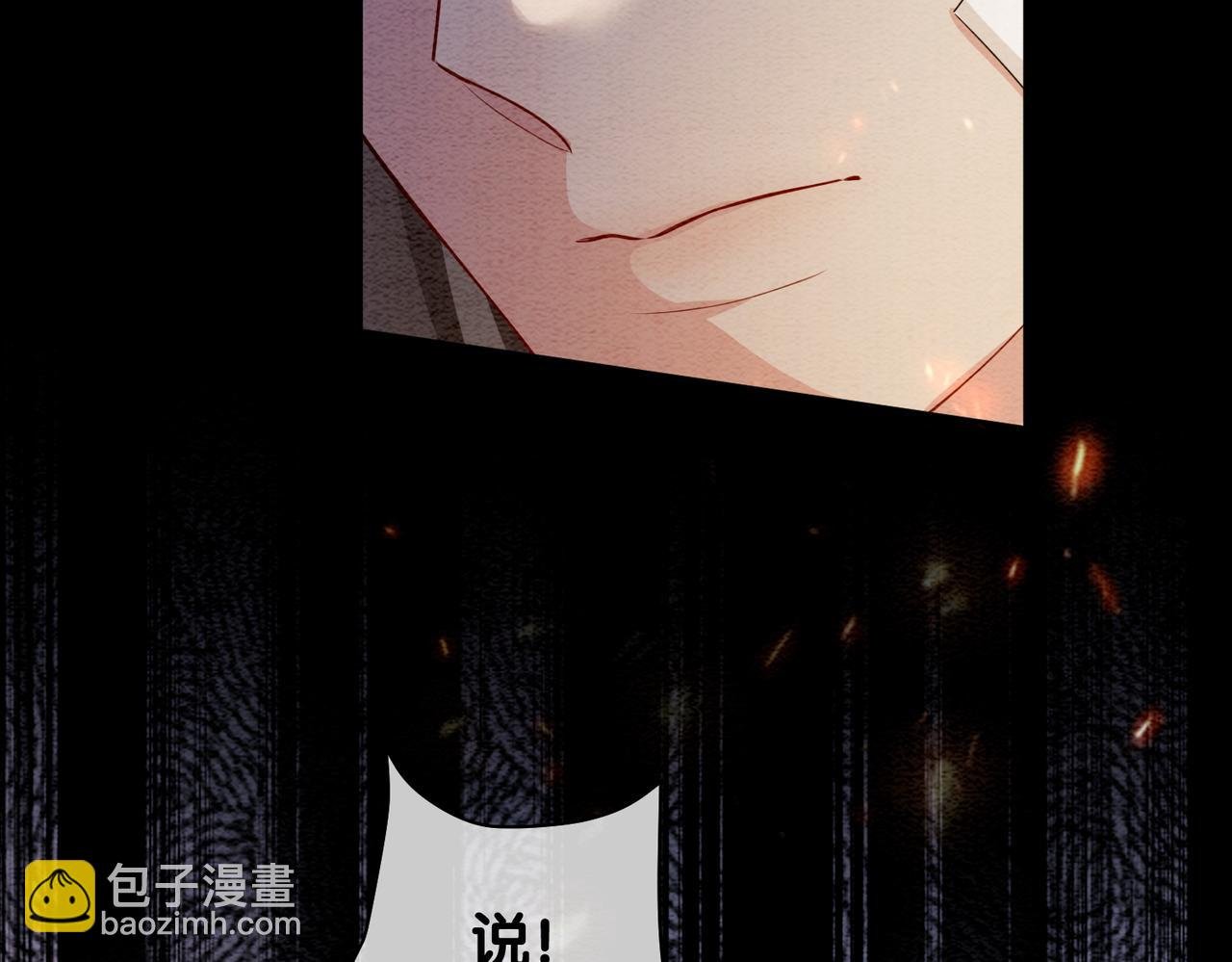 第48话 取她性命？