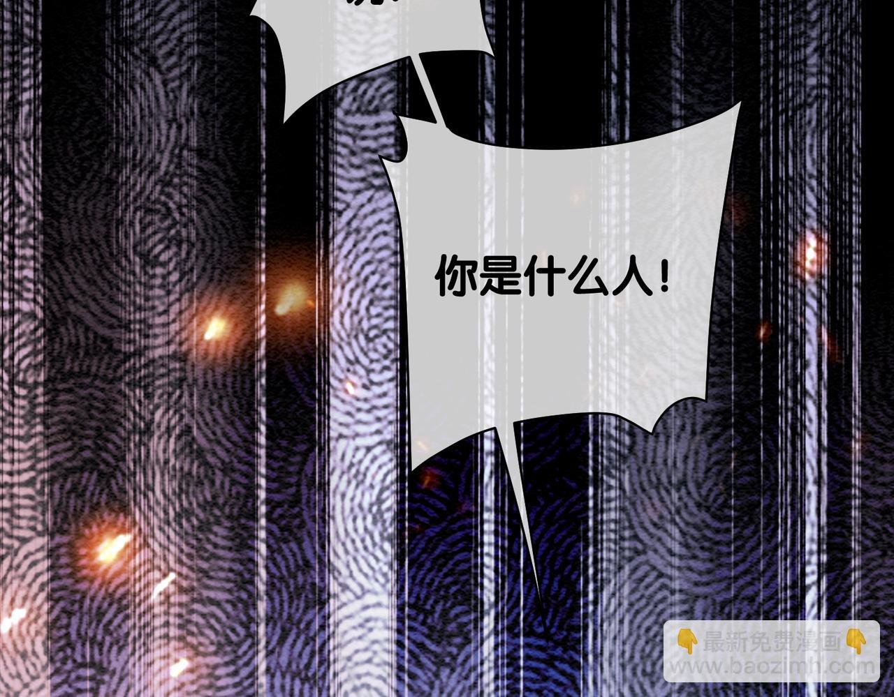 第48话 取她性命？
