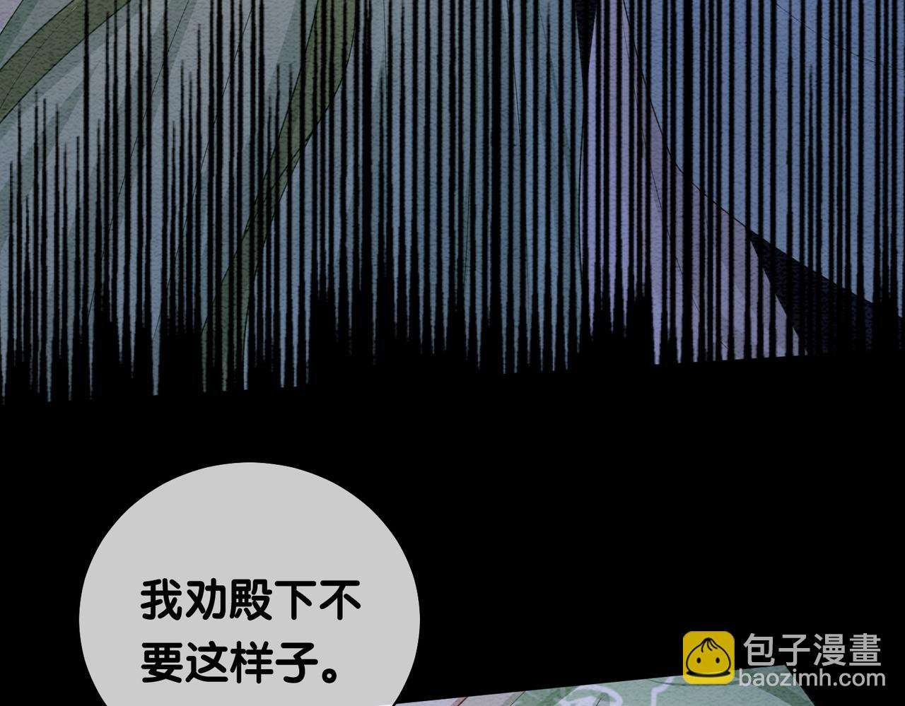 第48话 取她性命？