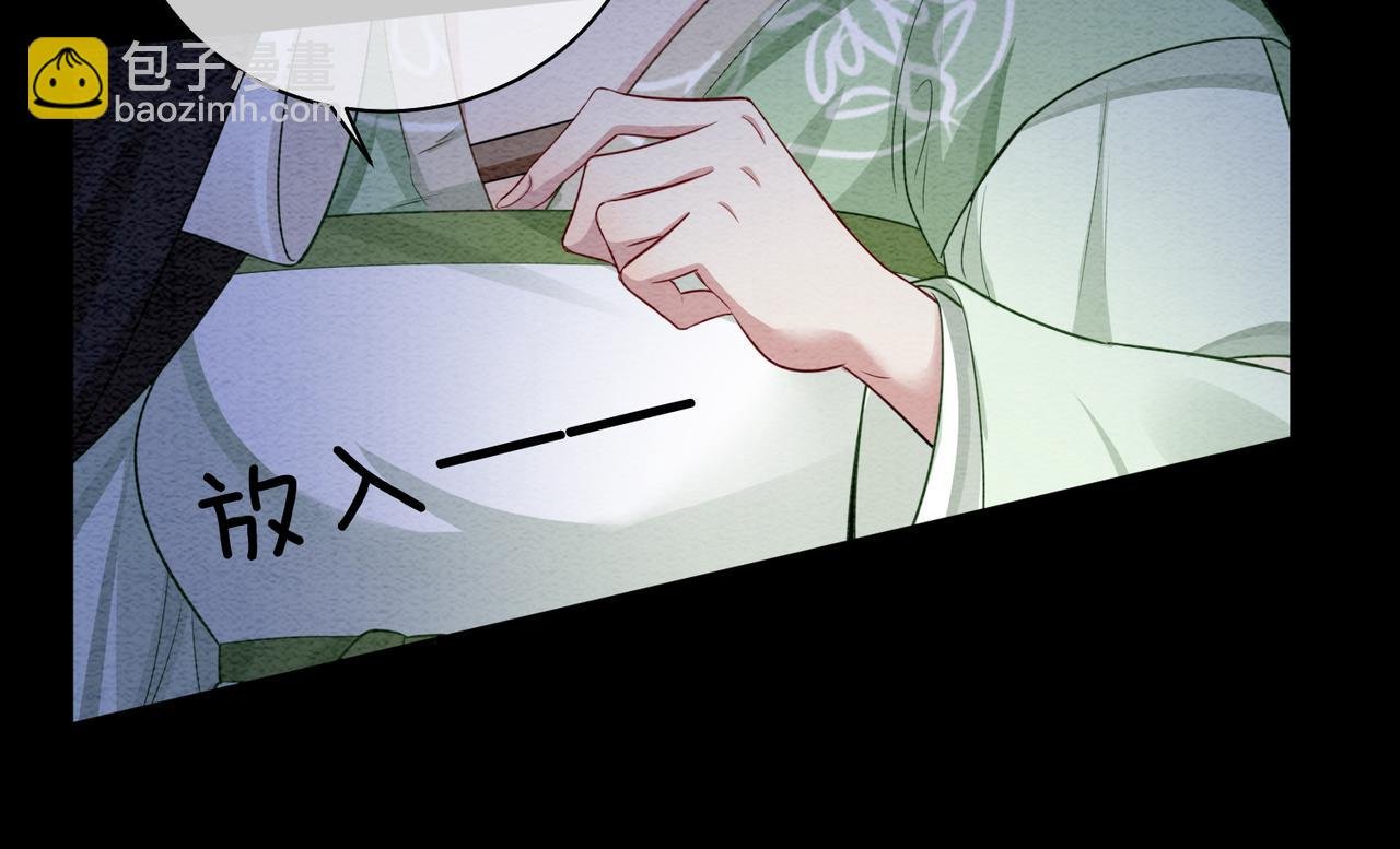 第48话 取她性命？