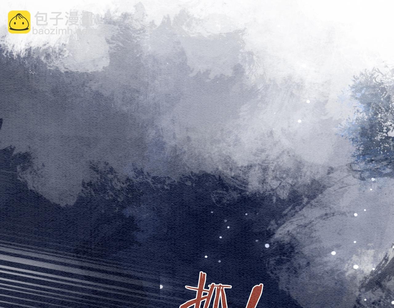 第48话 取她性命？
