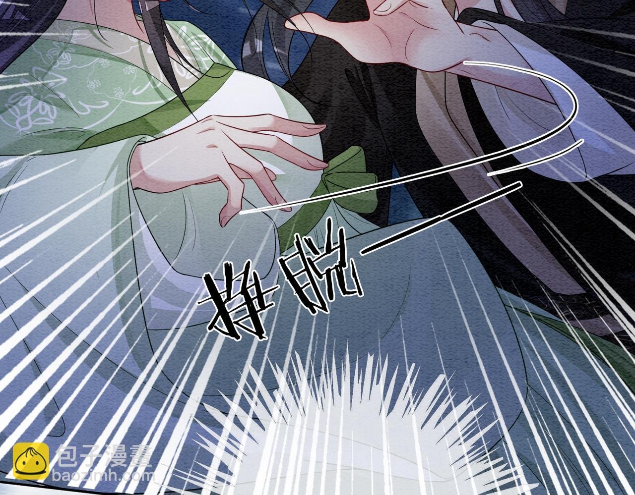 第48话 取她性命？