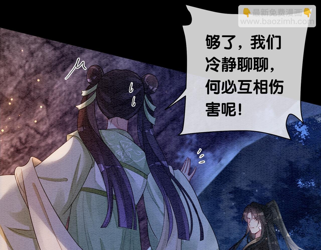 第48话 取她性命？