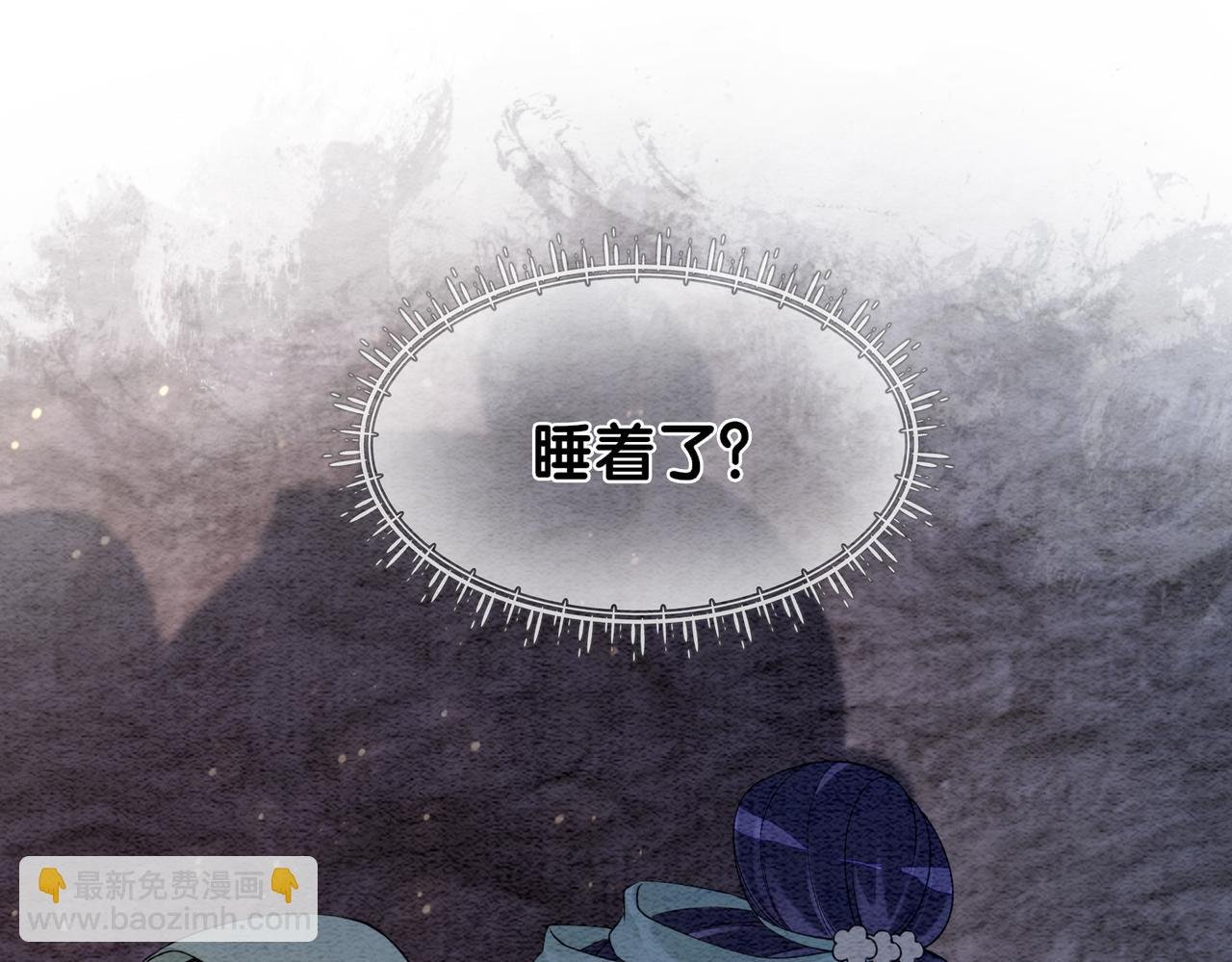 第49话 幻觉