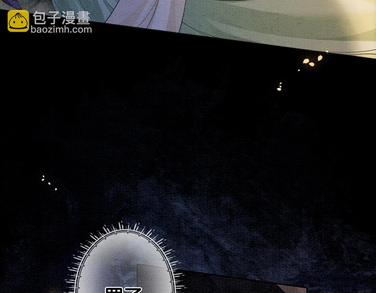 第49话 幻觉