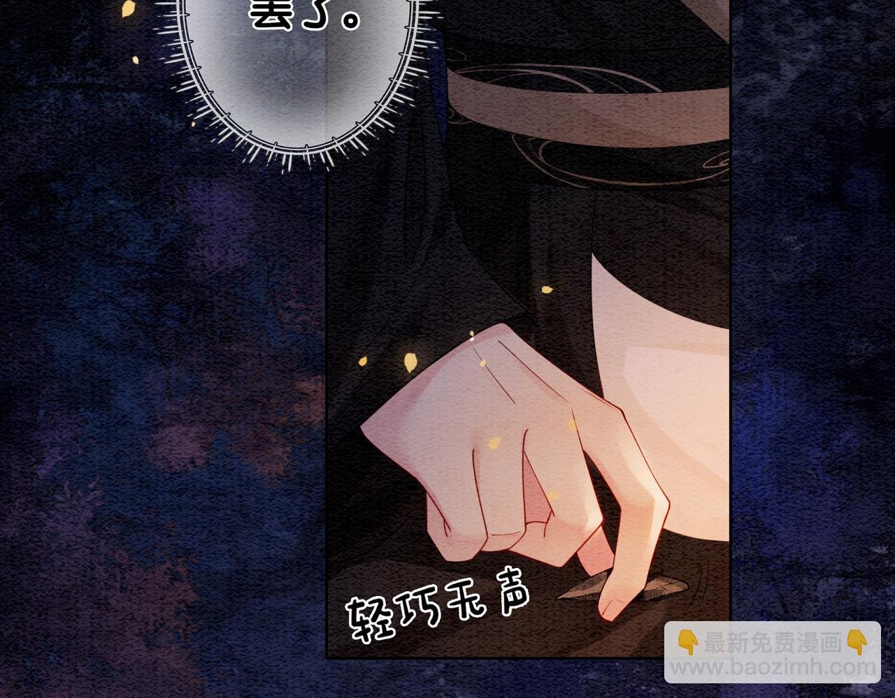 第49话 幻觉