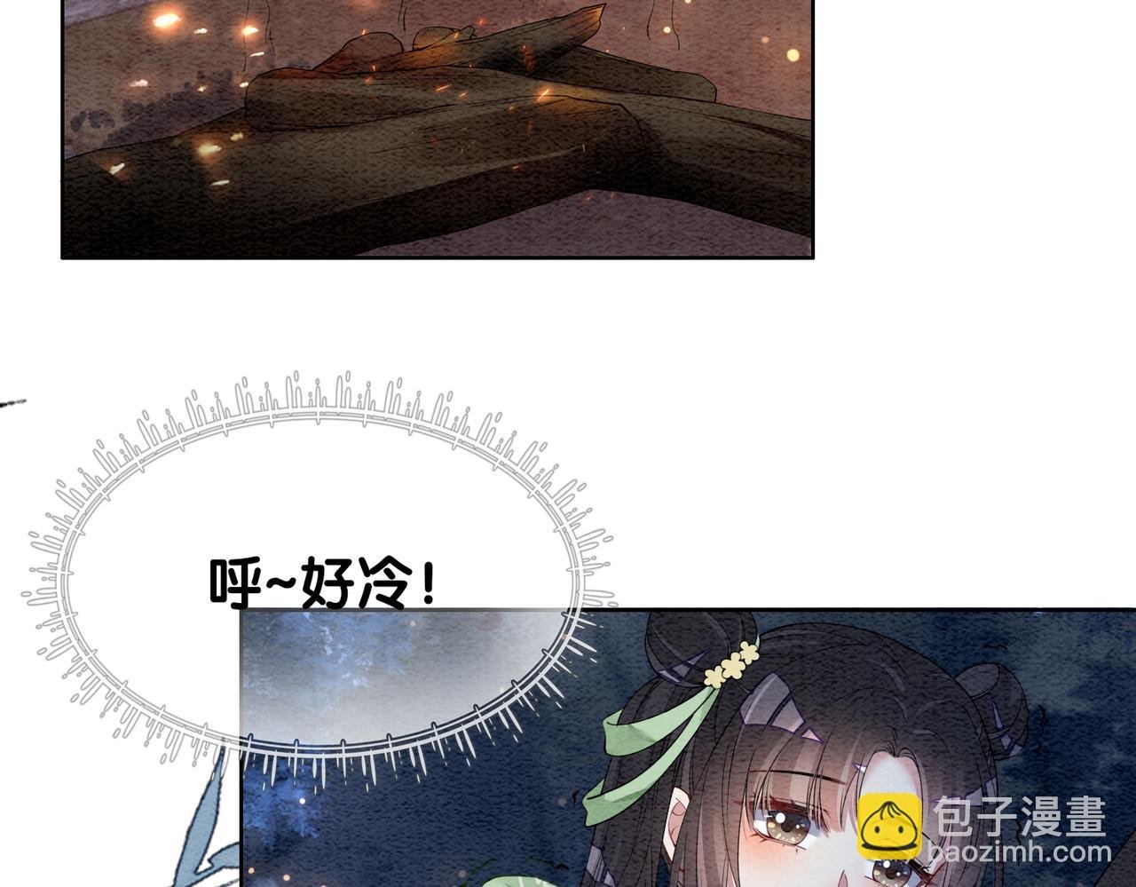 第49话 幻觉