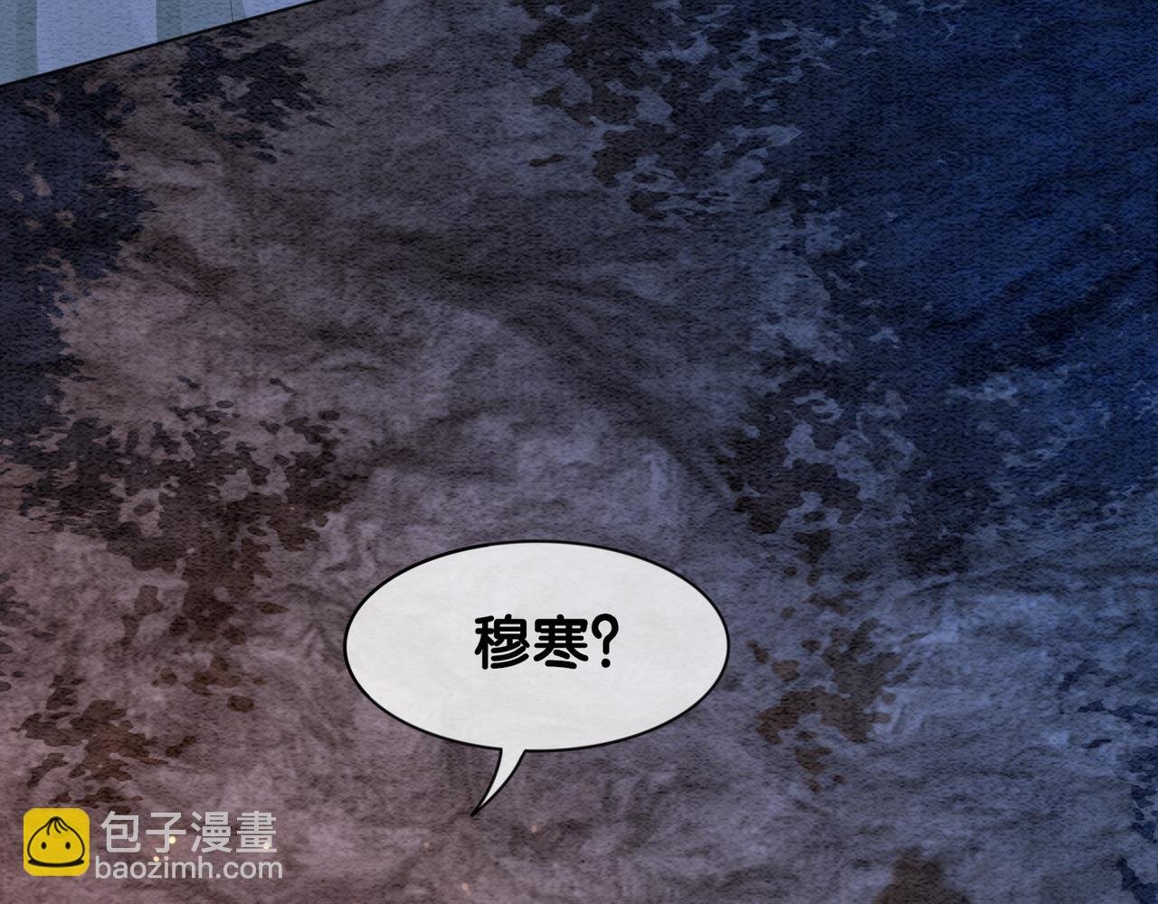 第49话 幻觉