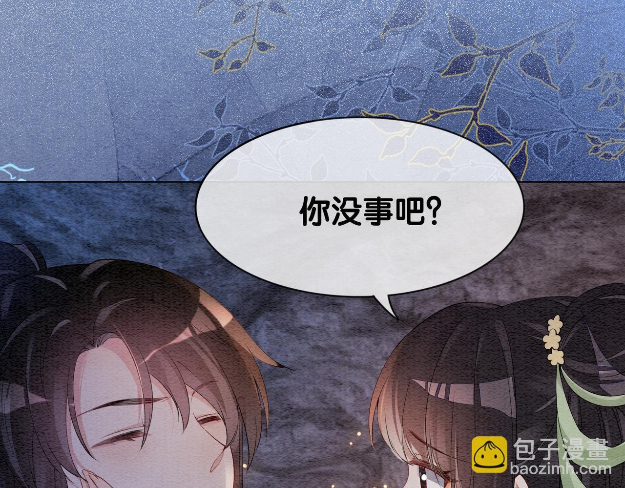 第49话 幻觉