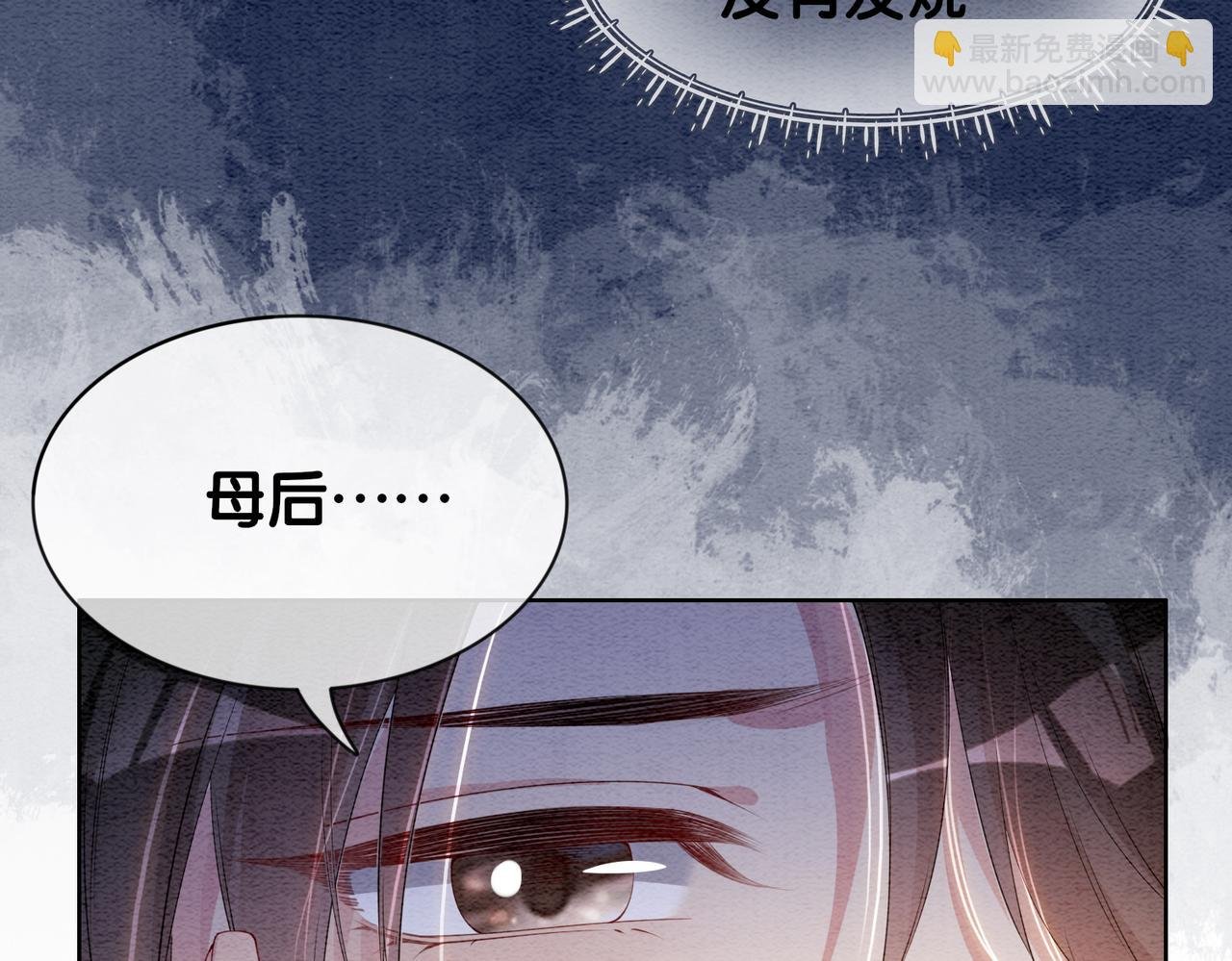 第49话 幻觉