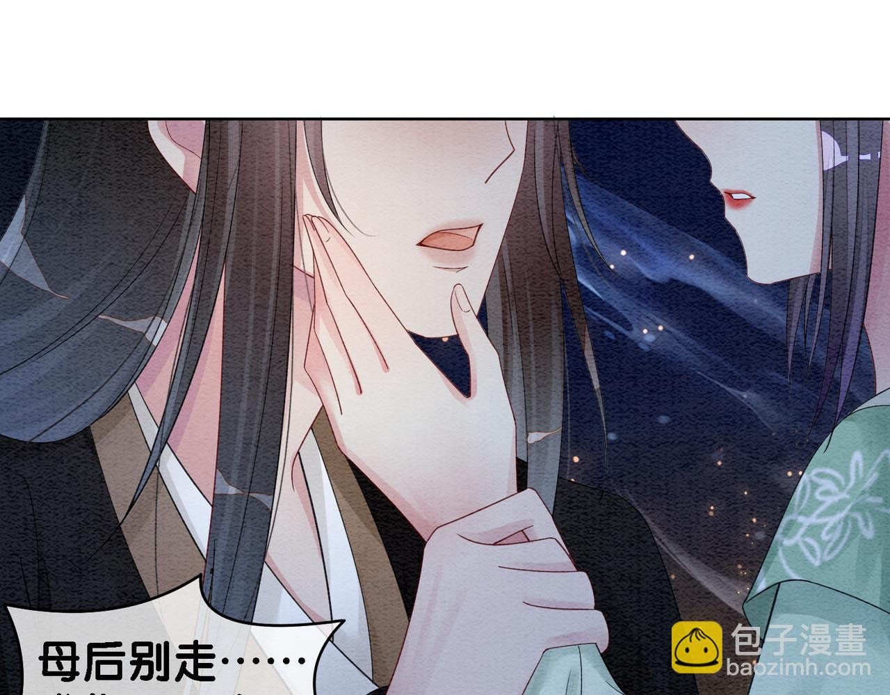 第49话 幻觉