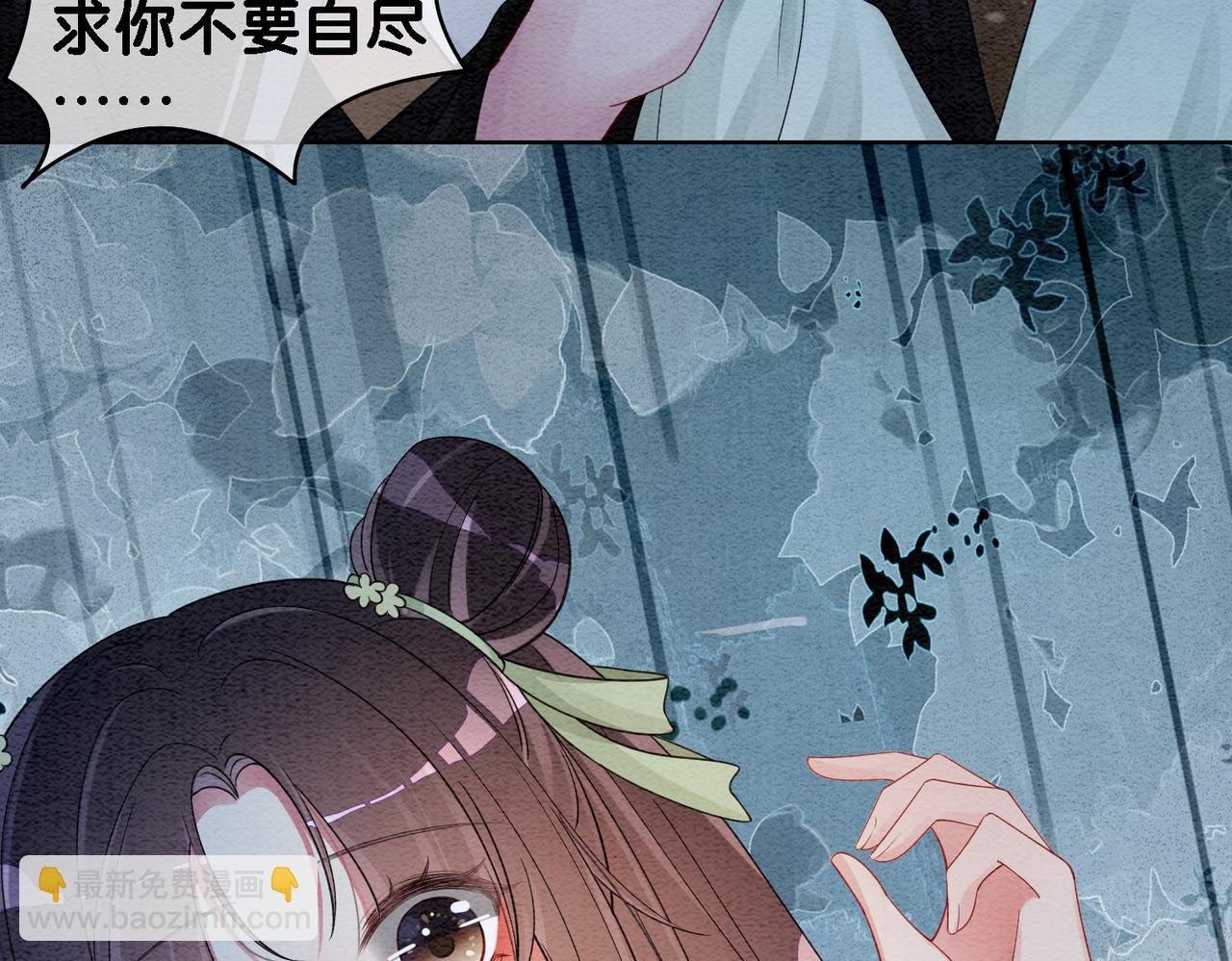 第49话 幻觉