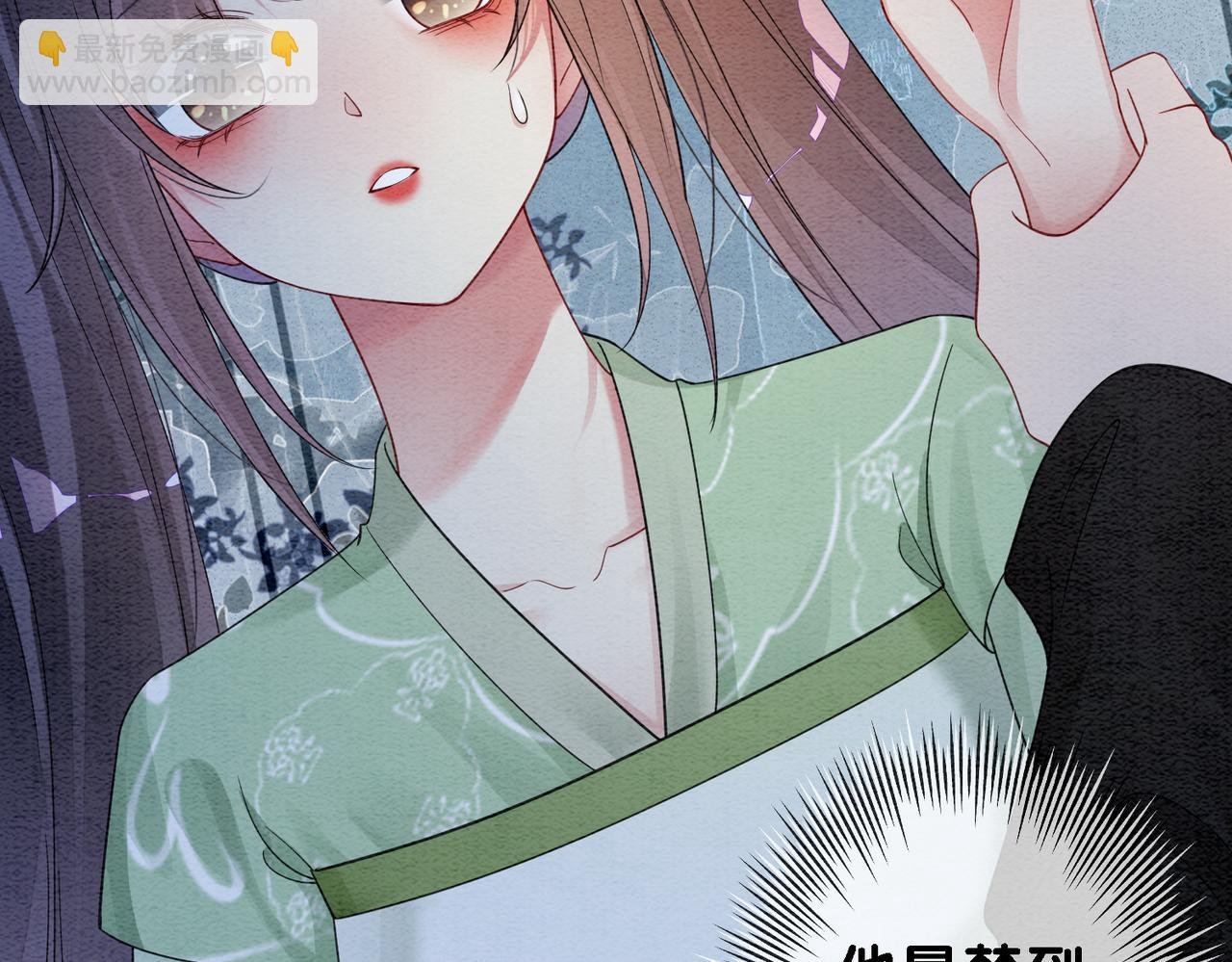 第49话 幻觉
