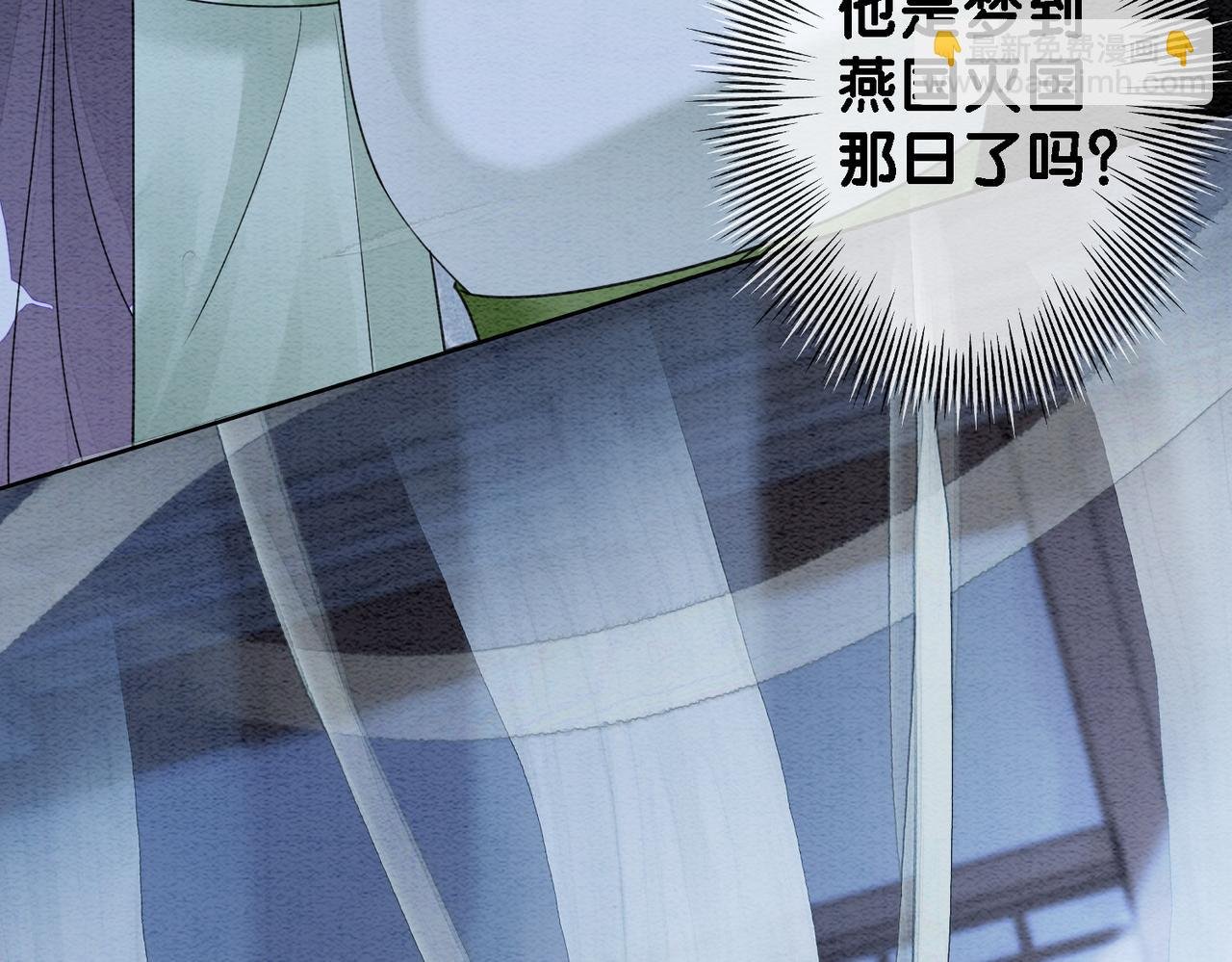 第49话 幻觉