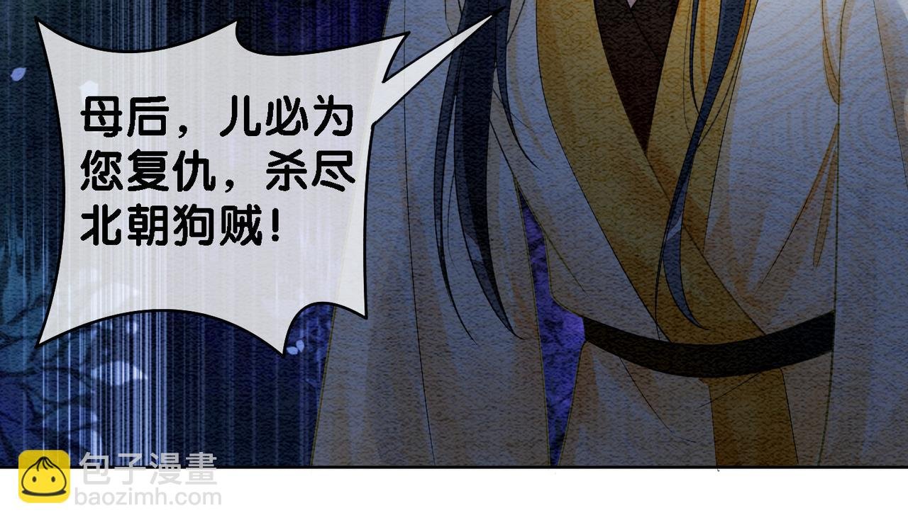 第49话 幻觉