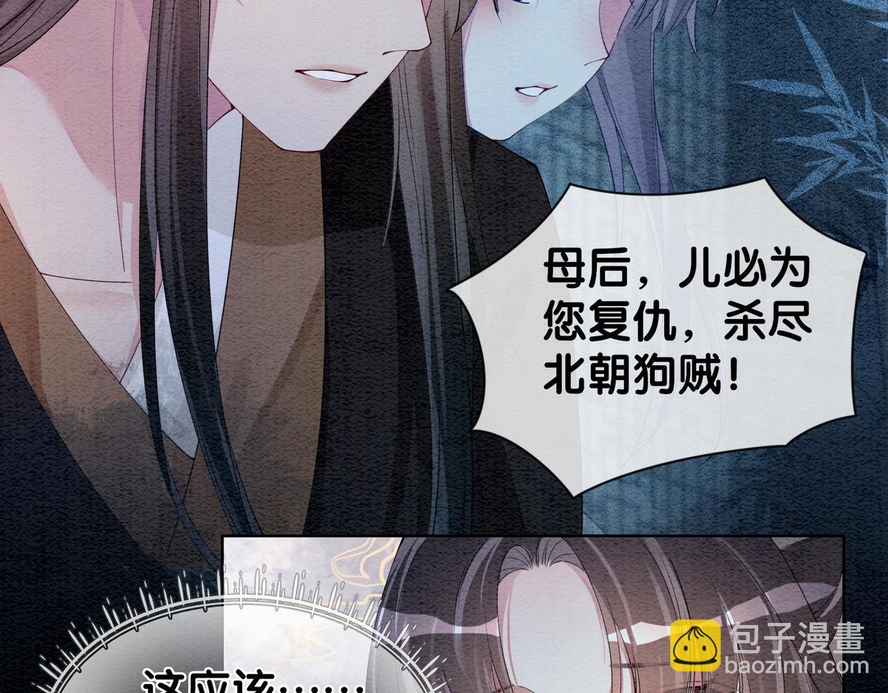 第49话 幻觉
