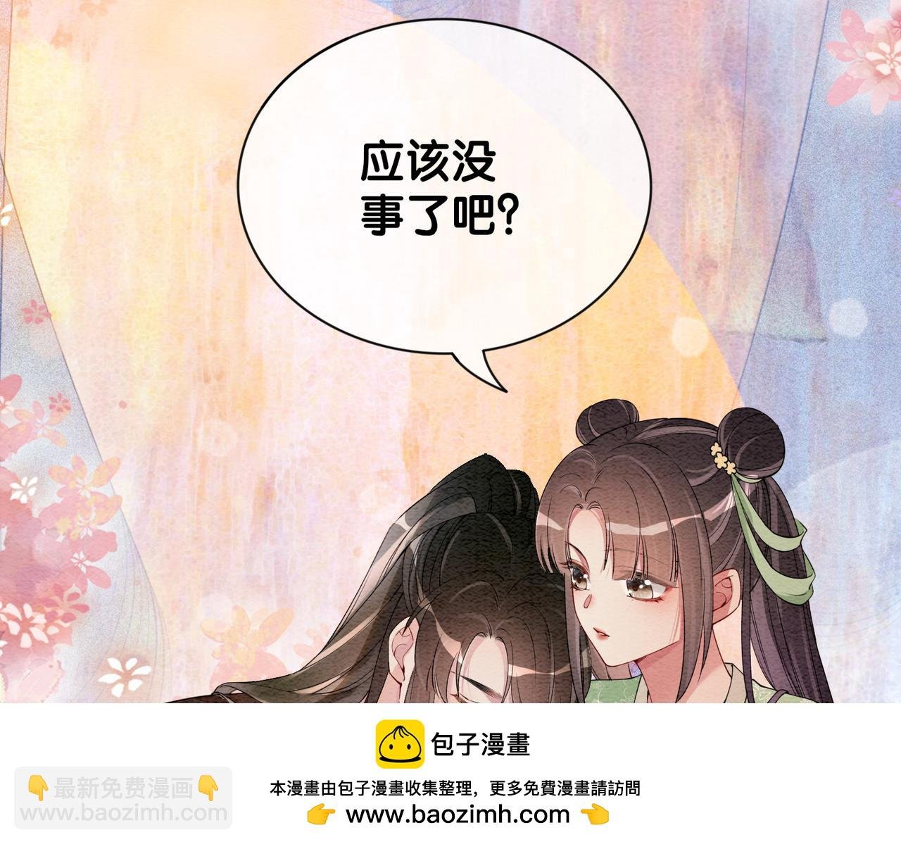 第49话 幻觉