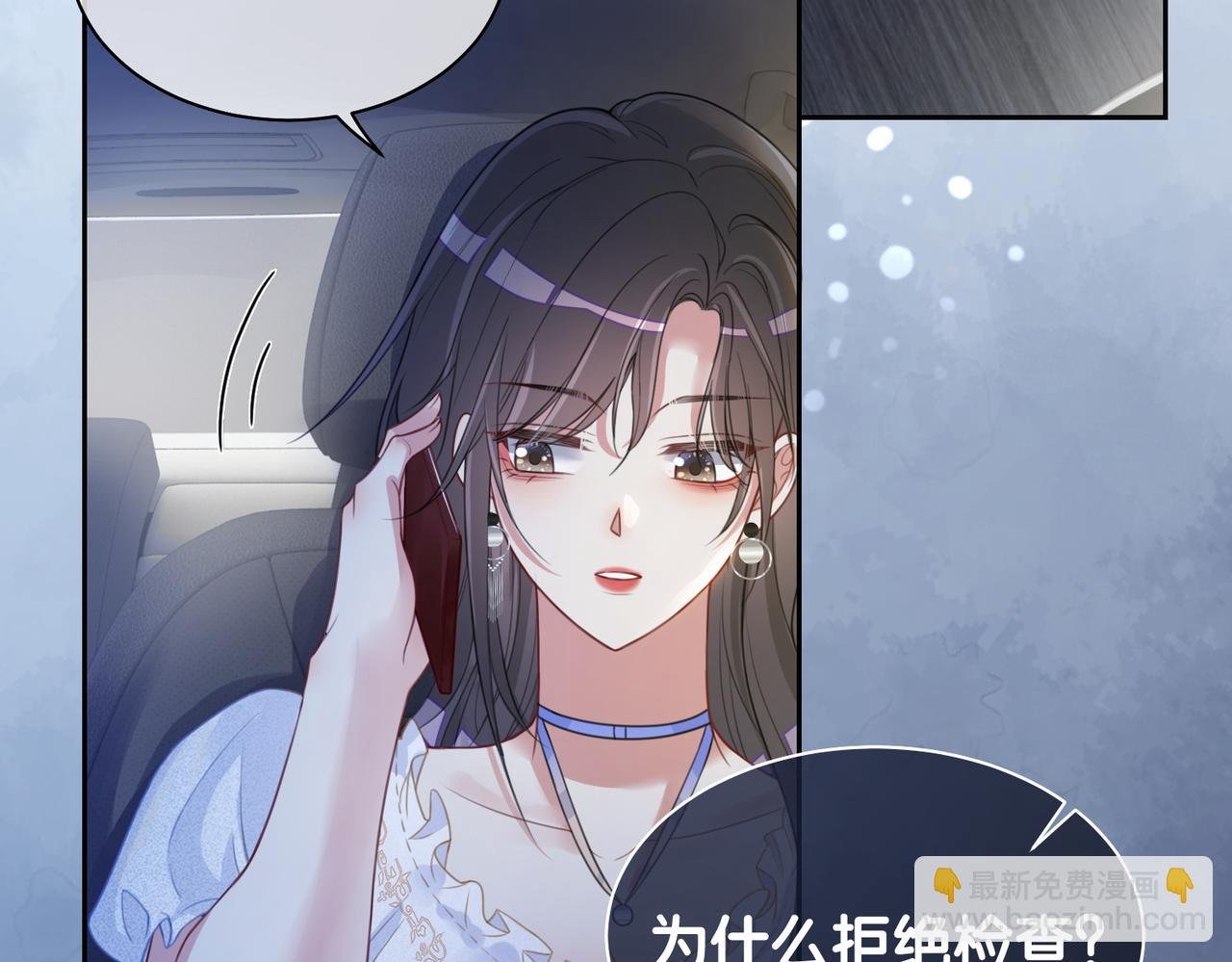 第5话 反向包养？