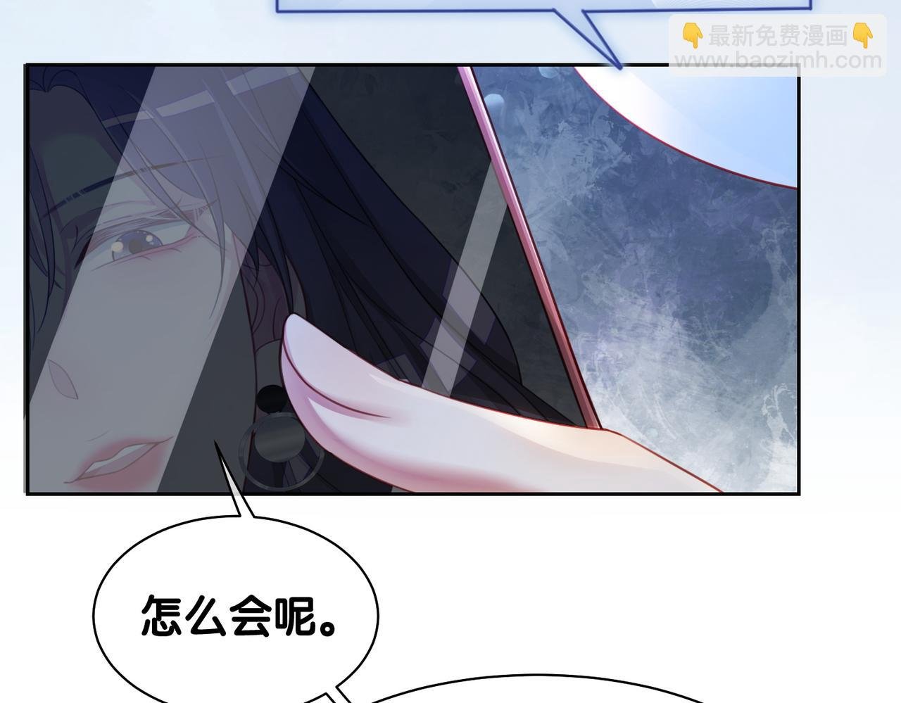 第5话 反向包养？