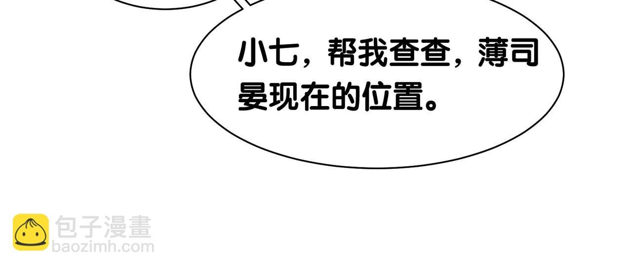 第5话 反向包养？