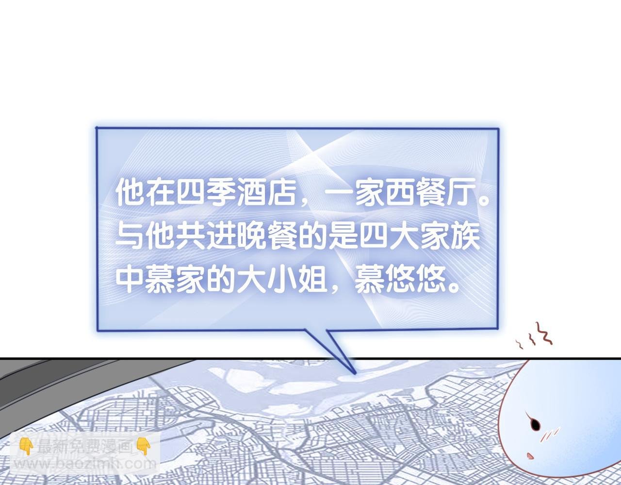 第5话 反向包养？