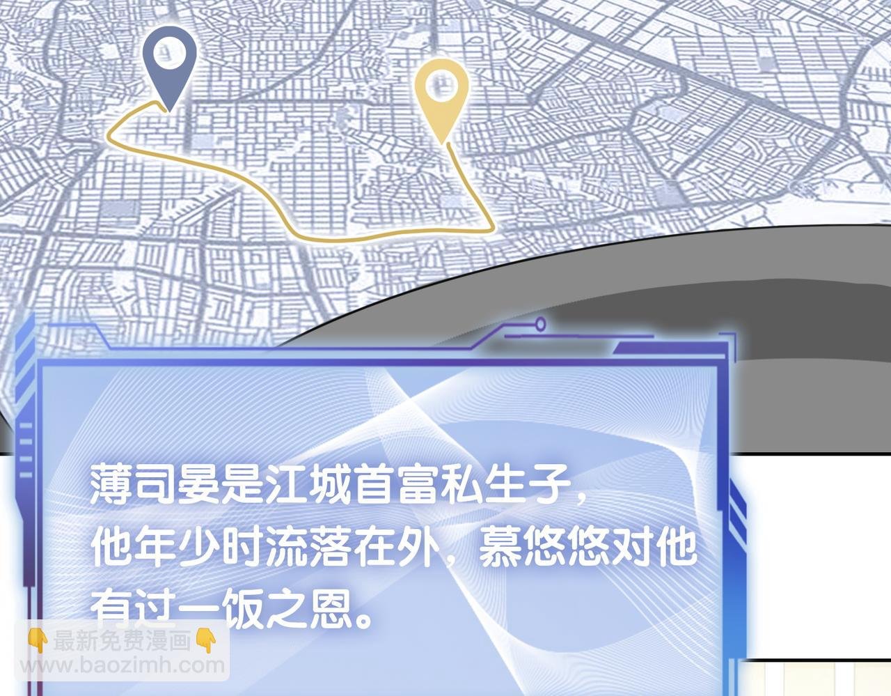 第5话 反向包养？