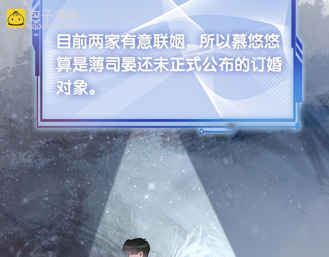 第5话 反向包养？
