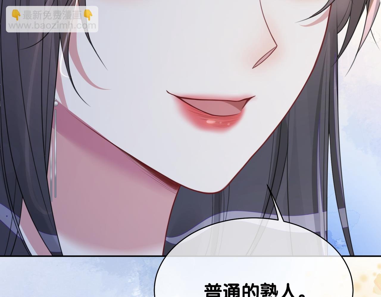 第5话 反向包养？