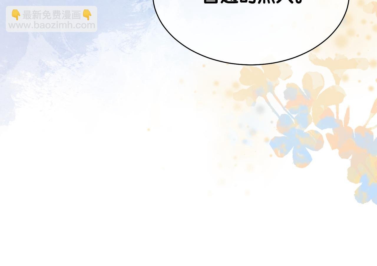 第5话 反向包养？