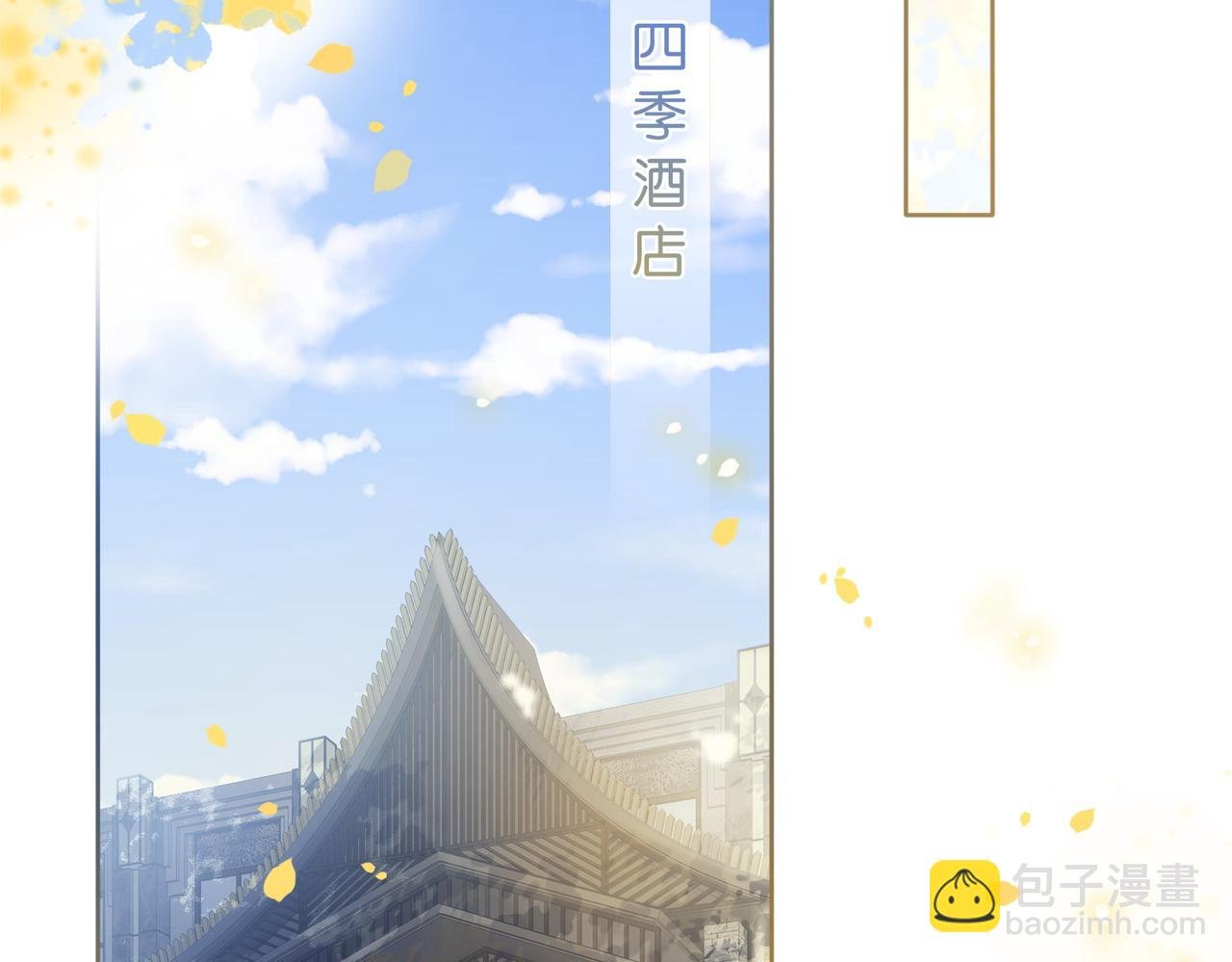 第5话 反向包养？