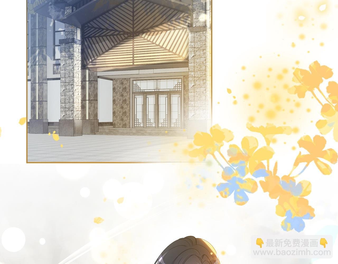 第5话 反向包养？