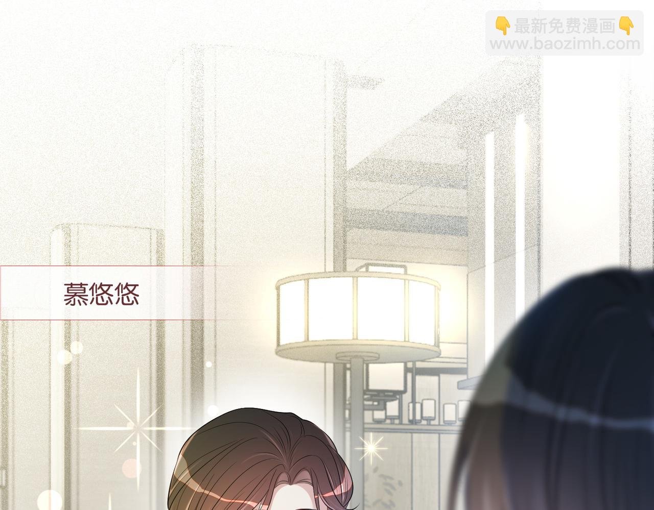 第5话 反向包养？