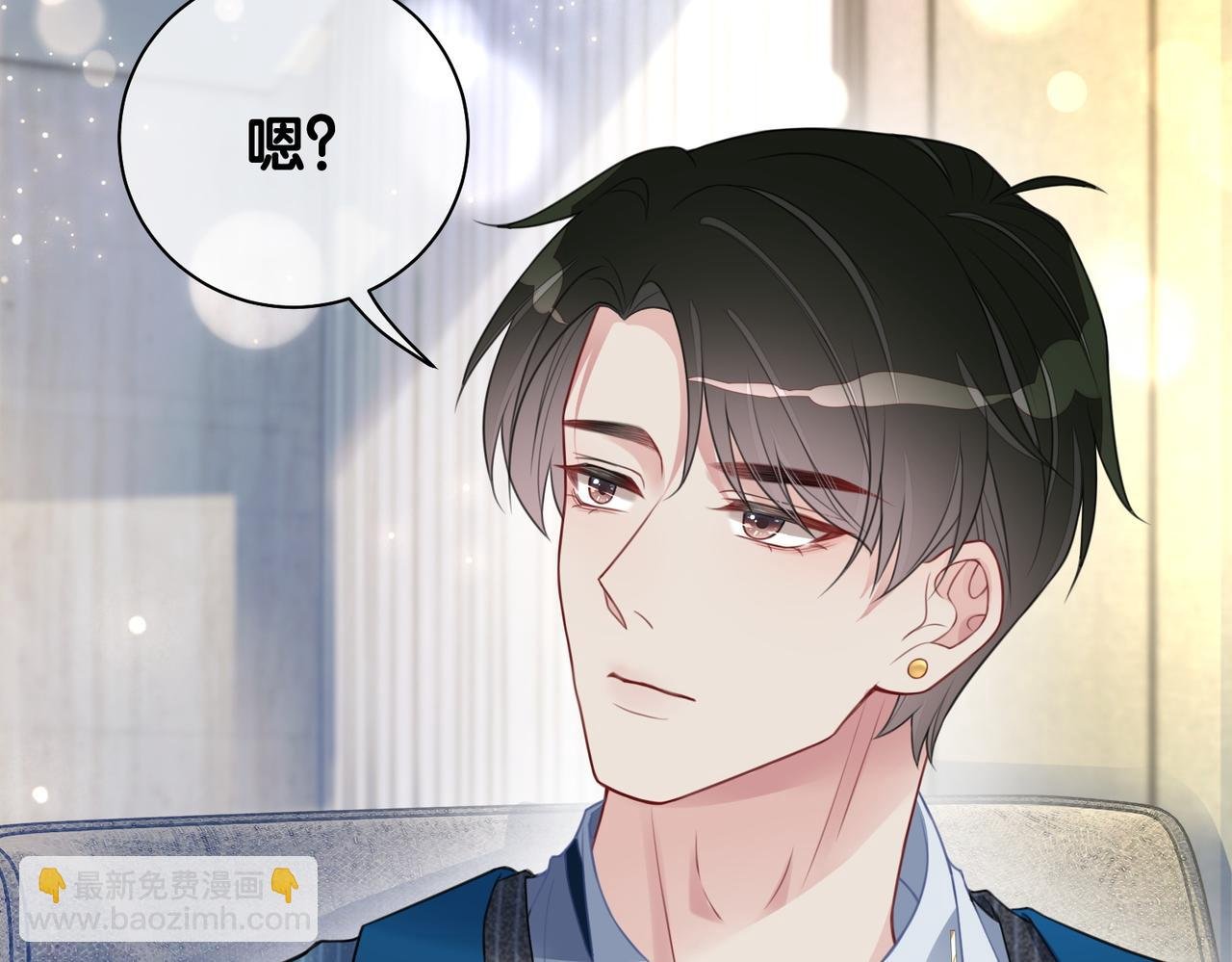 第5话 反向包养？