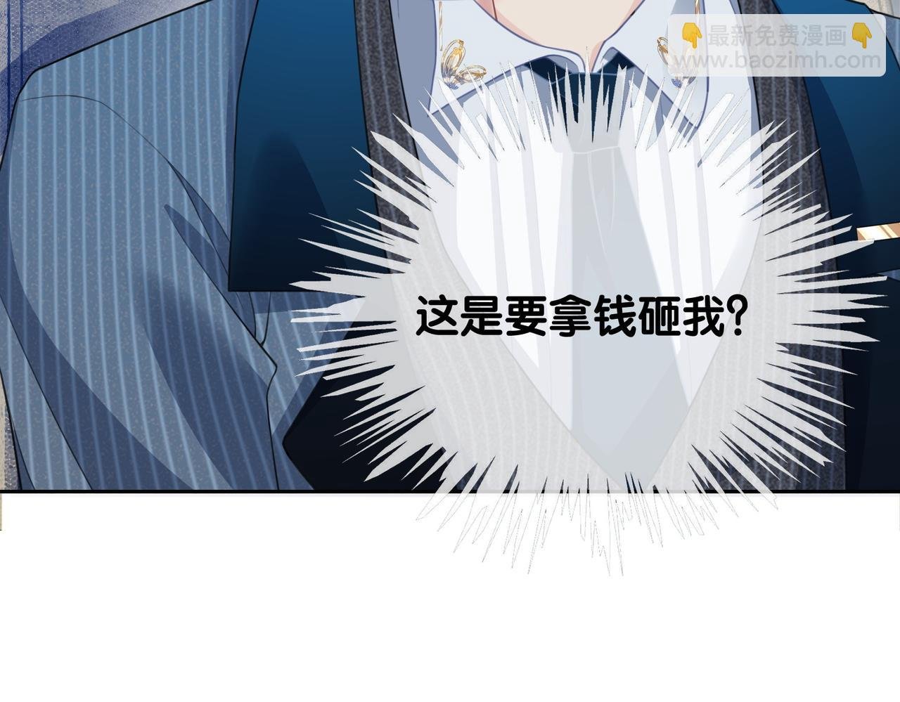 第5话 反向包养？