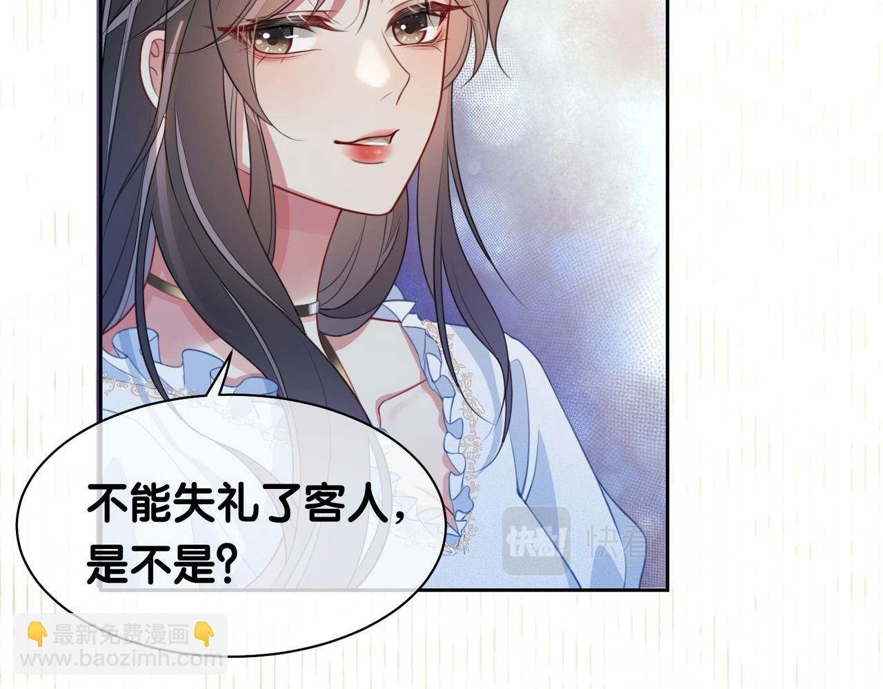 第5话 反向包养？