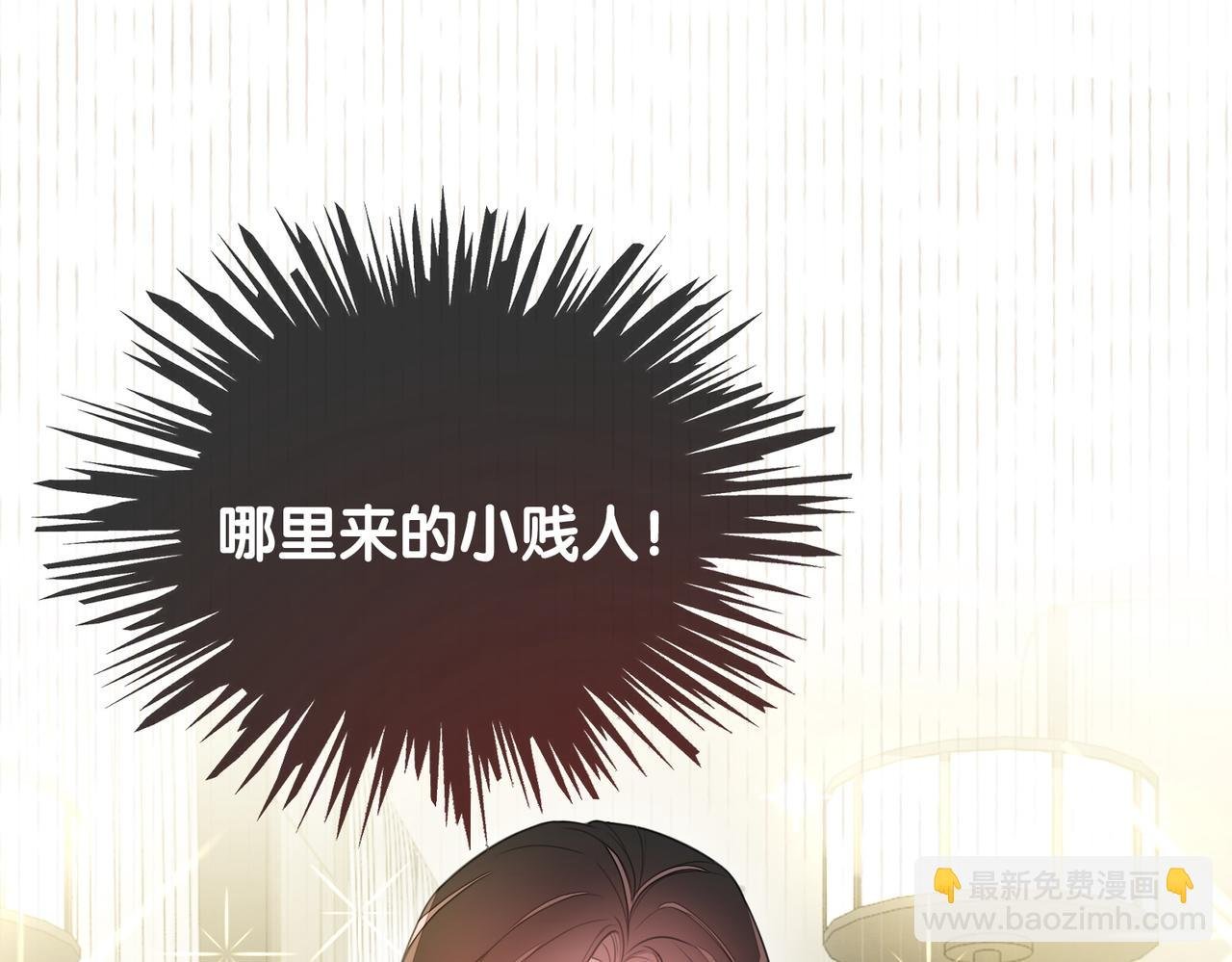 第5话 反向包养？
