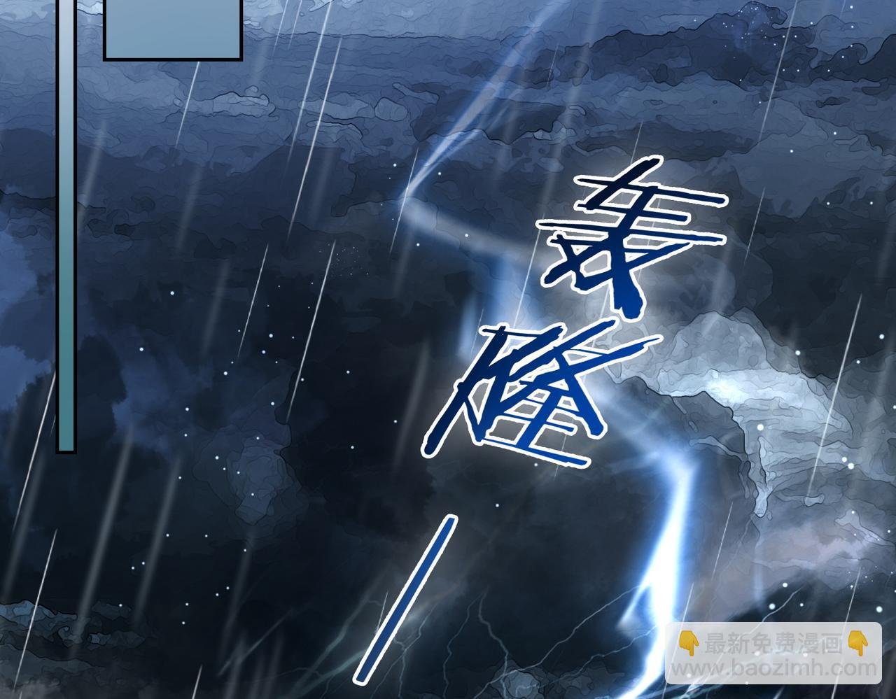 第5话 反向包养？