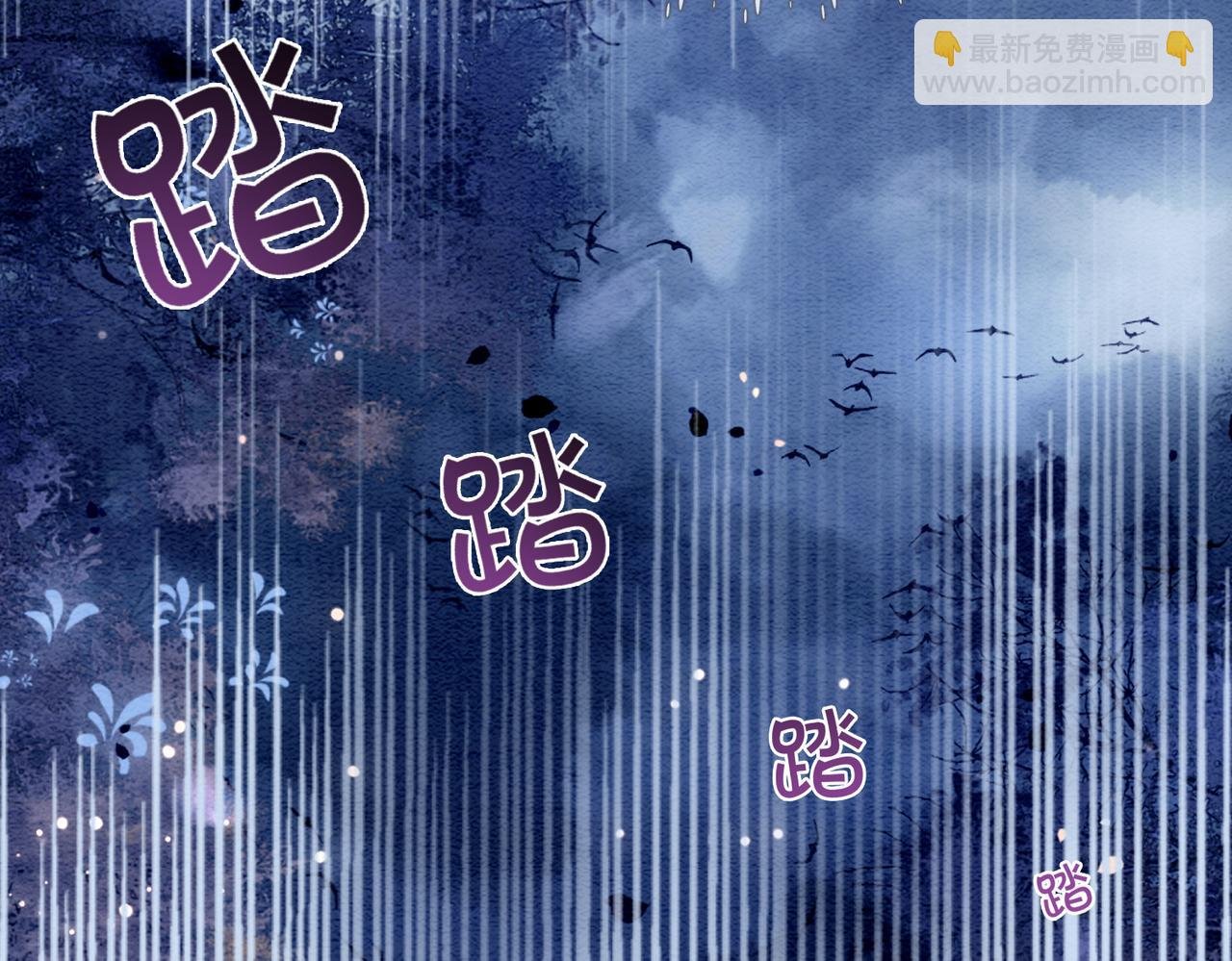 第50话 弑杀