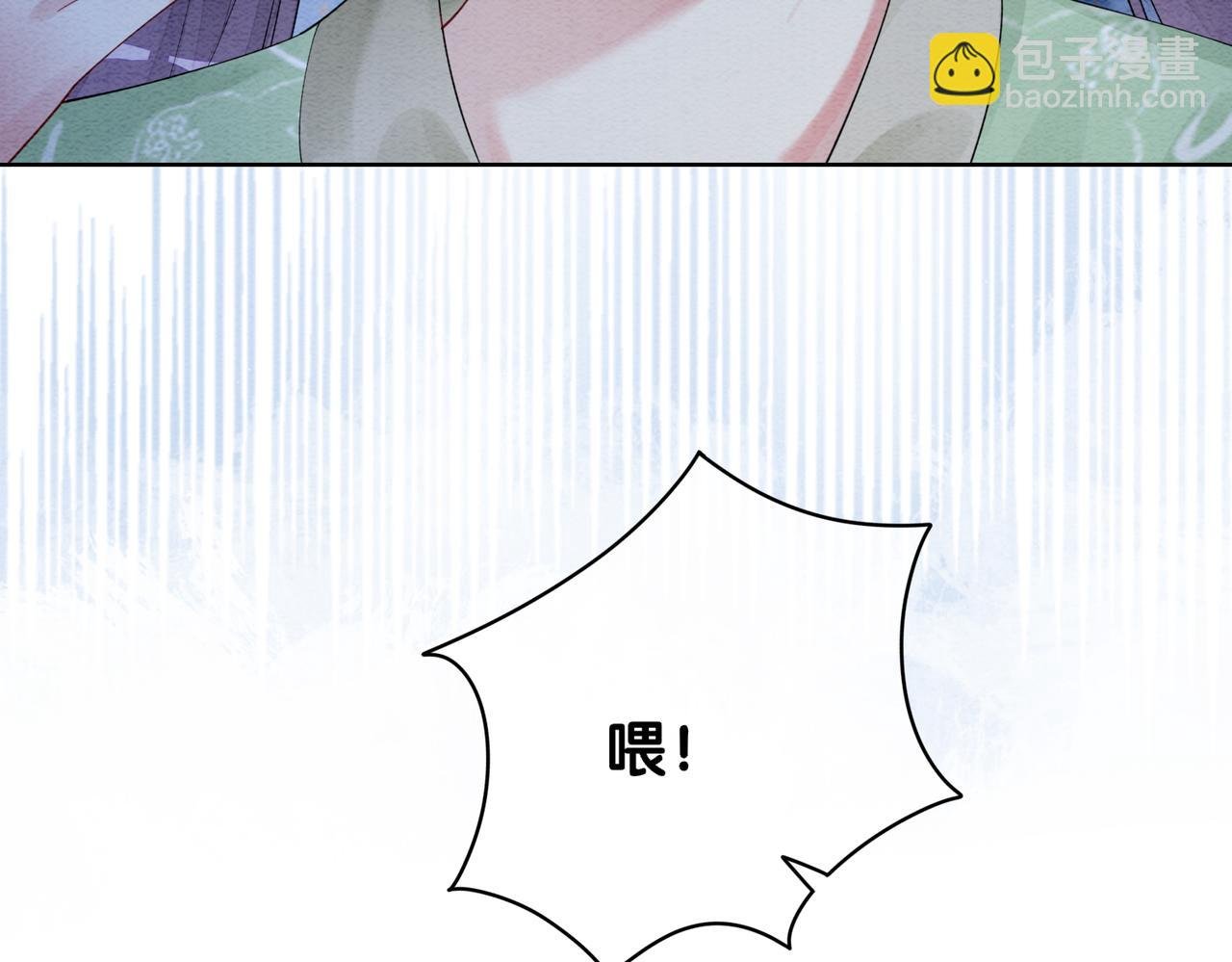 第50话 弑杀