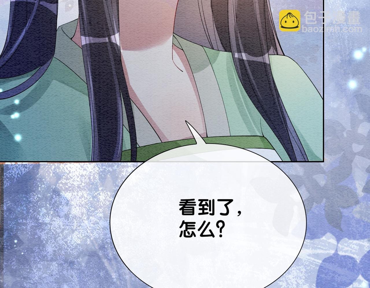 第50话 弑杀