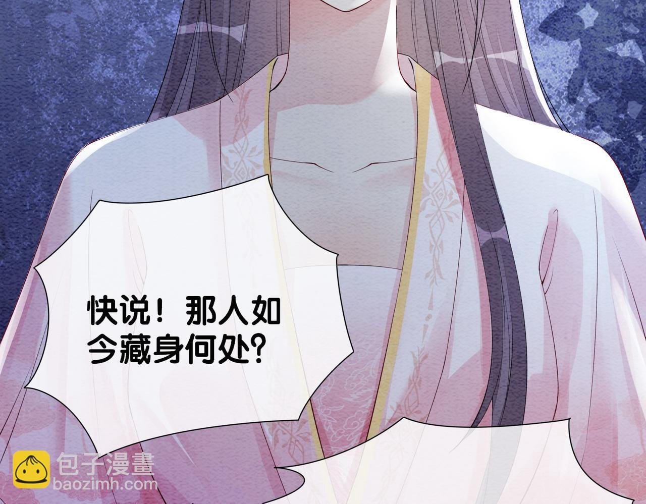 第50话 弑杀