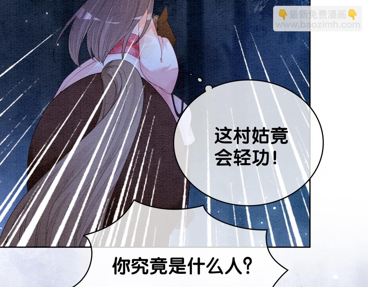 第50话 弑杀