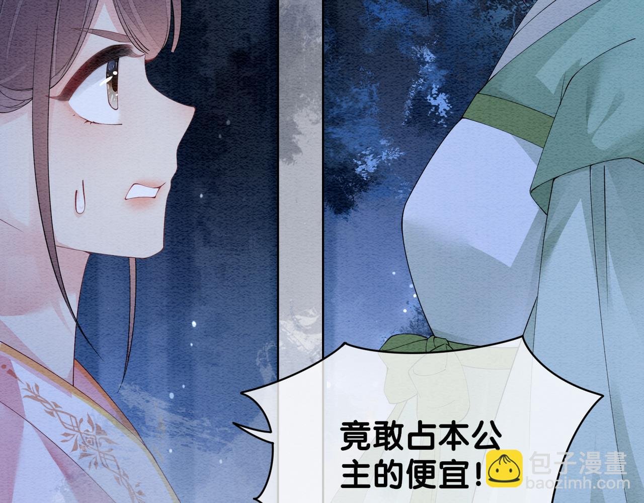 第50话 弑杀