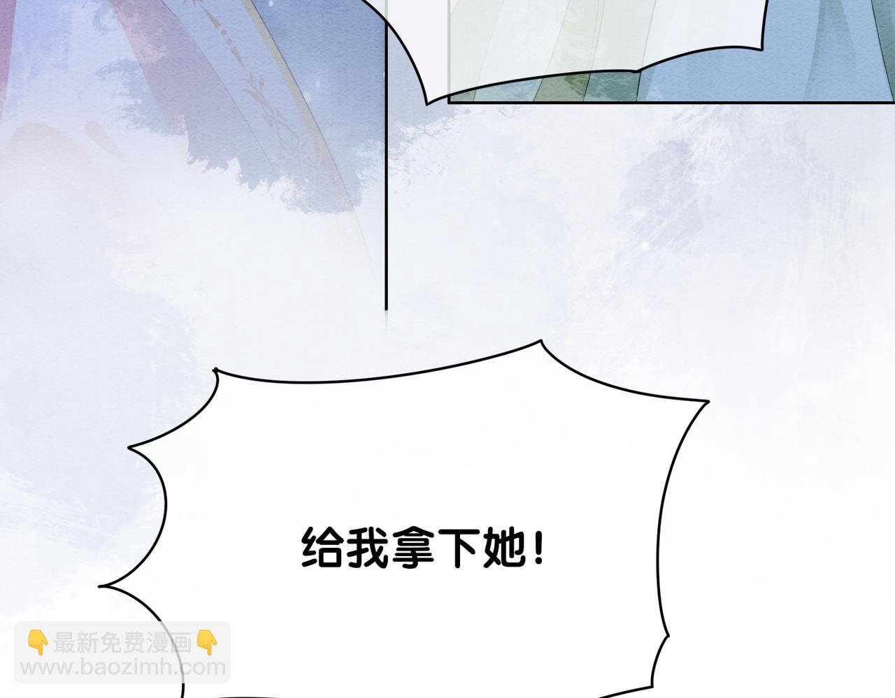 第50话 弑杀